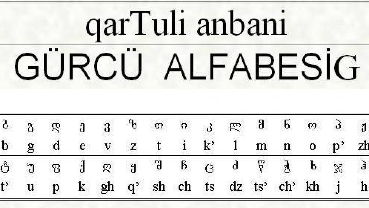 ANADİL ÜZERİNE