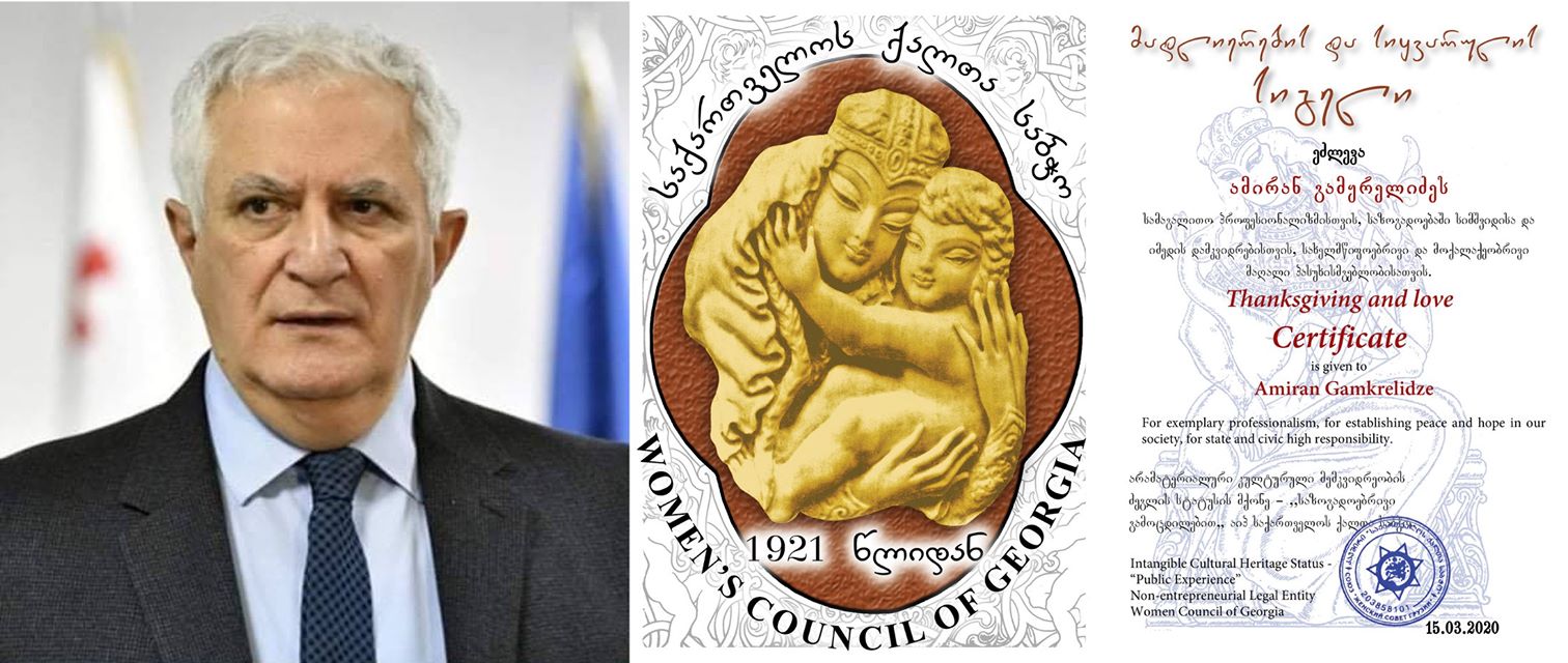 საქართველოს ქალთა საბჭომ , კორონა ვირუსთან  ბრძოლაში გაწეული თავდაუზოგავი შრომისათვის  ქართველ მედიკოსებს  სამადლობელი სიგელები გადასცა!