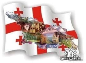 ჰიმნი დედაენას!