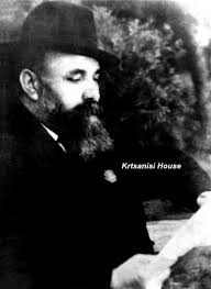 გალაკტიონი - Galaktion Tabidze - Gönderiler | Facebook