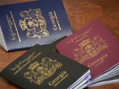 ქართული პასპორტი! Gürcistan Pasaportu!
