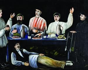 Niko Pirosmani / ნიკო ფიროსმანი