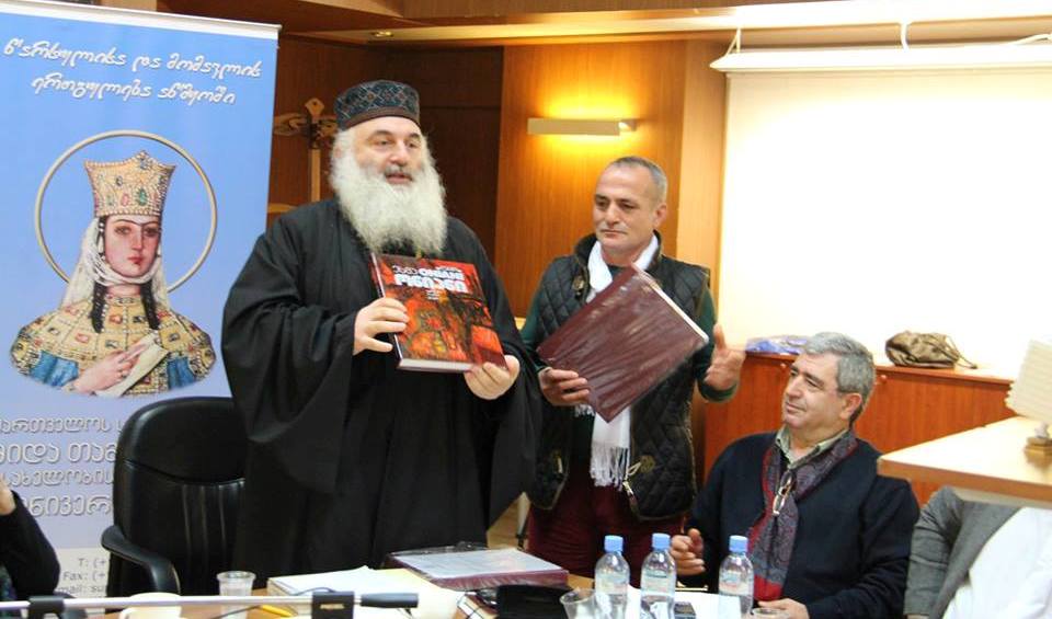 Türkiyeli Gürcülerin Kültürel Yaşamı/ წელითურქეთში მცხოვრებ ქართველთა კულტურული აქტივობანი და მათი შემდგომი განვითარების პერსპექტივები