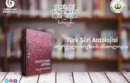 თურქული პოეზიის ანთოლოგიის