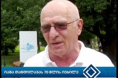 ''MÜZE TARİHTİR''ჲაშა თანდილავა