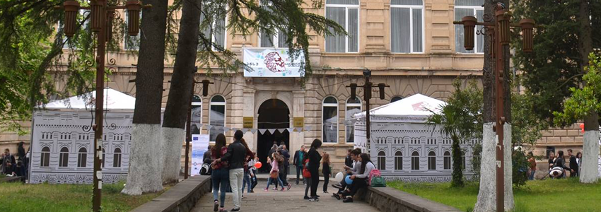 „ისტორია უდისტანციოდ“