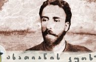 Egnate Ninoşvili'nın kasa yaşamı!