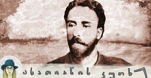 Egnate Ninoşvili'nın kasa yaşamı!