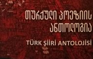 Makvala Kharebava: მადლობა კახას ასეთი გულთბილი სიტყვებისათვის!