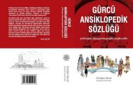 Gürcü Ansiklopedik Sözlüğü yayımlandı  თურქეთის რესპუბლიკაში გამოქვეყნდა ქართული ენციკლოპედიური ლექსიკონი