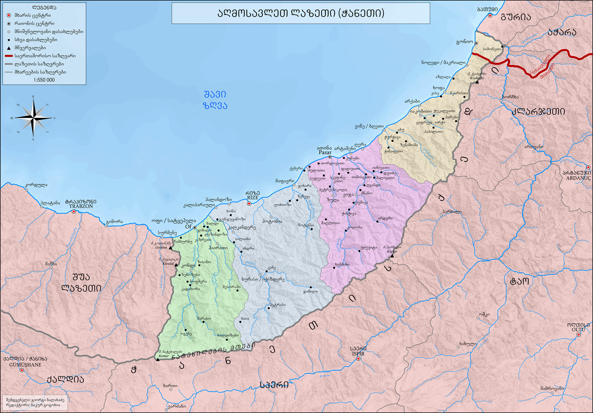 Lazlardaki tarihsel algıda yanılgı ihtimali nedir?