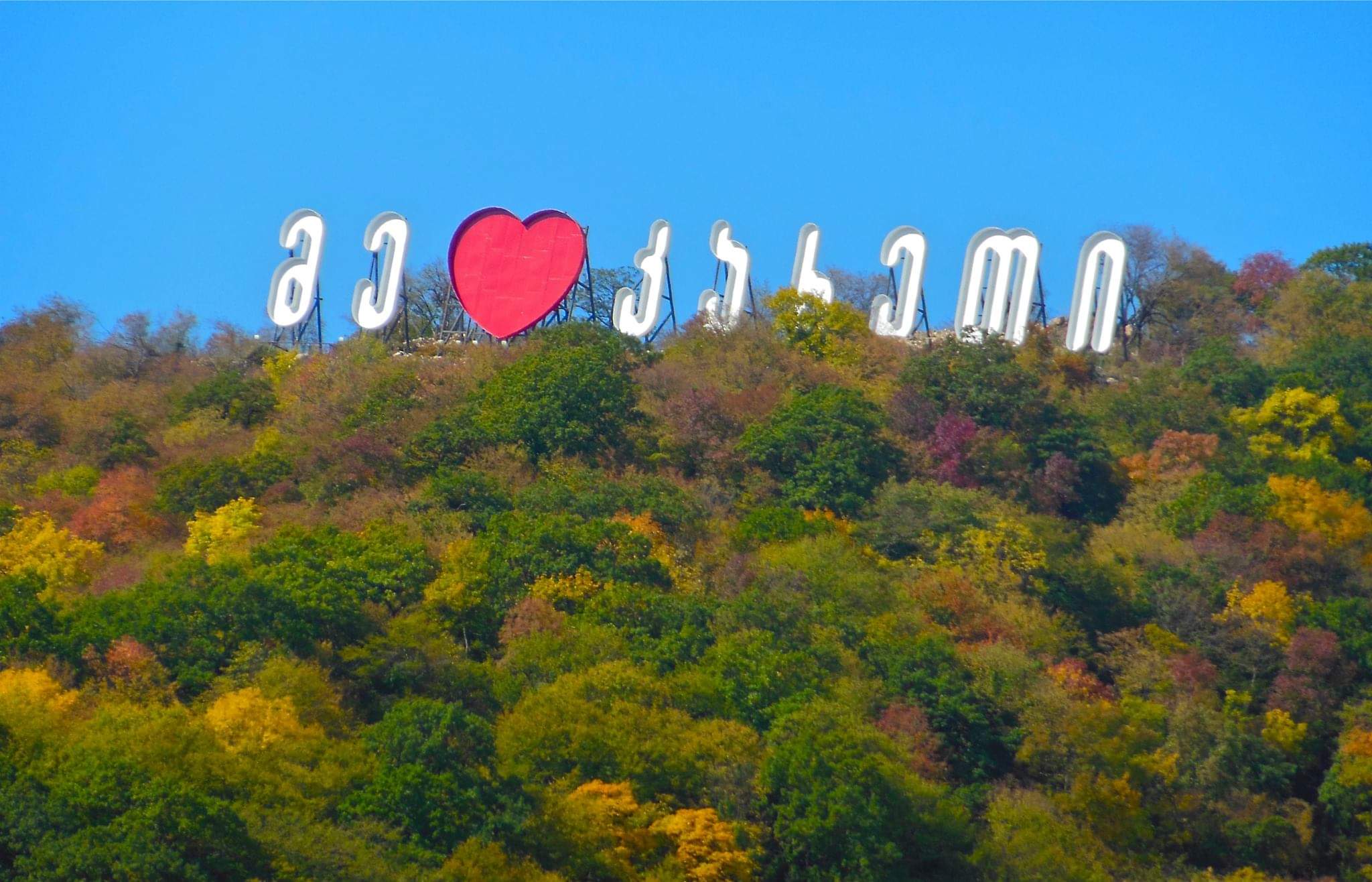 Kakheti'ye 500'den Fazla Yeni Proje