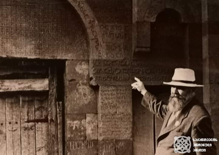 გეთსიმანიის ღამე