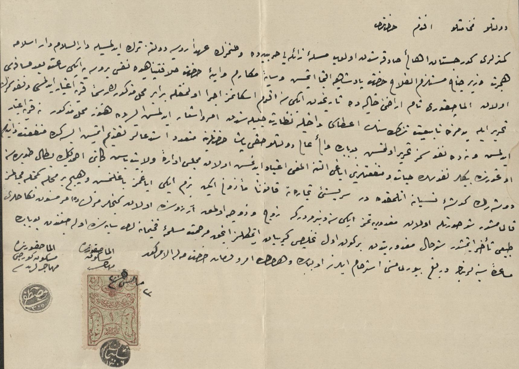 Murat Kasap: 93 Harbi Batum Muhacirlerine Dair