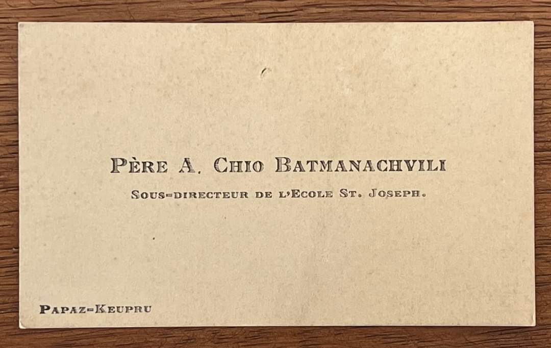 Giorgi Janjgava: ,,შიო ბათმანაშვილის სავიზიტო ბარათი
