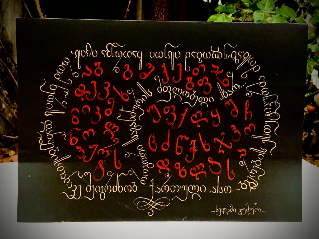 ANADİLİM / Katamon’da Bir Ses*