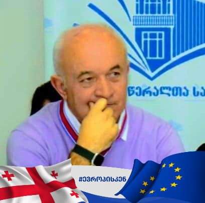 Niaz Zosidze: ე ს მ ა   და   მ ე ვ ლ უ დ ი…