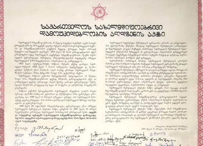 Nikolai Javakhishvili: 32 წელი საქართველოს დამოუკიდებლობის აღდგენიდან