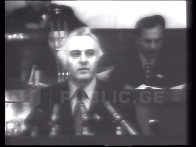 ედუარდ შევარდნაძის თვალით დანახული 1978 წლის 14 აპრილის მოვლენები