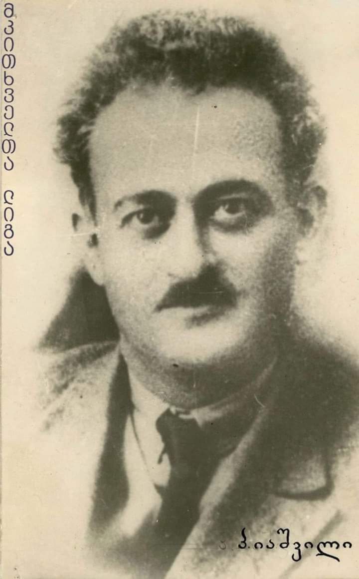 1937 წლის 22 ივლისს თავი მოიკლა ქართველმა პოეტმა - პაოლო იაშვილმა.