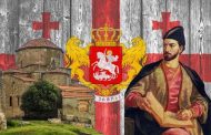 ხარ საქართველო…