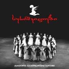 Tea Tetradze: არ შემიძლია არ შევეხო სილუხიშვილებზე ატეხილ ამბავს