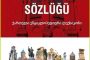 Natia  Jimsheleishvili: ეს ჩემი პირველი სერიოზული და 