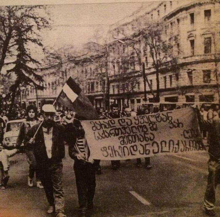 ოთარ რურუა: 1989 წლის 9 აპრილის ანტი -