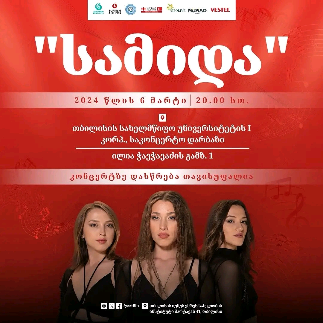 სამიდა | SAMİDA Tiflis'de...