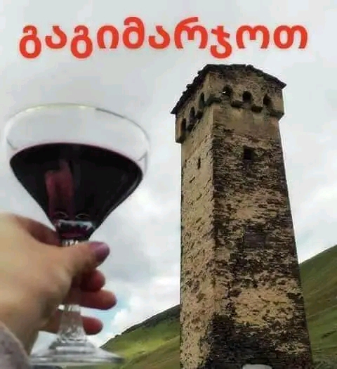 ,სვანური - ენა, რომელშიც საგინებელი სიტყვა არ არსებობს…