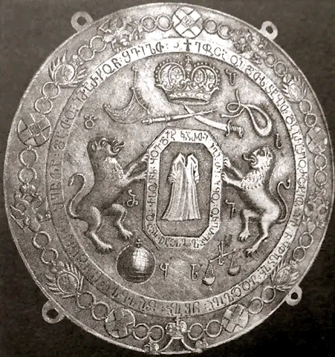 Tarihi Gürcü feodal sistemi içindeki feodal sülalelerinin adlarına dair bir liste