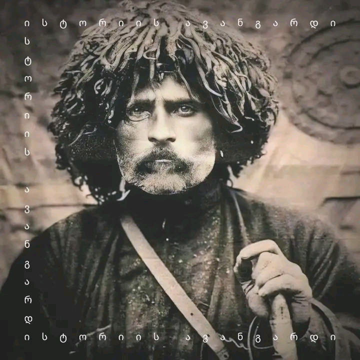 ვაჟა-ფშაველა: „რამ შემქმნა ადამიანად“