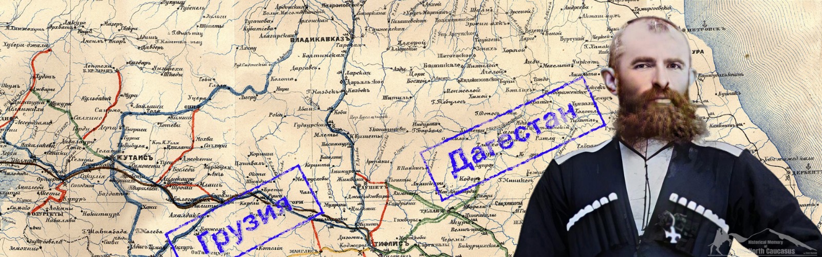 Cem Kumuk: Bu hafta Kuzey Kafkasya Tarih Hafızası’nda bir başka çarpıcı arşiv bulgusu.