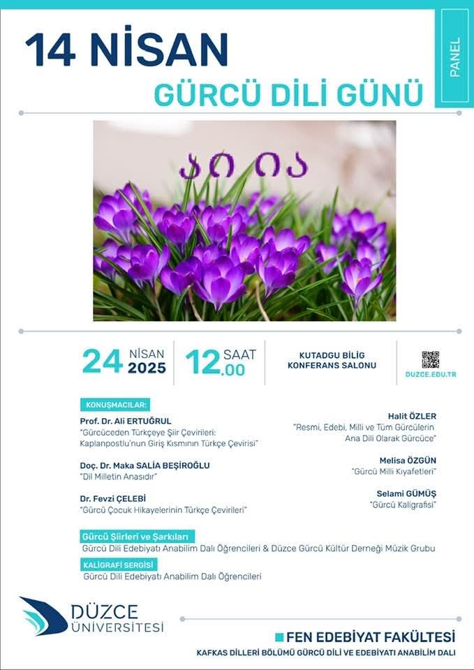GÜRCÜ DİLİ GÜNÜ PROGRAMINA DAVET!.
