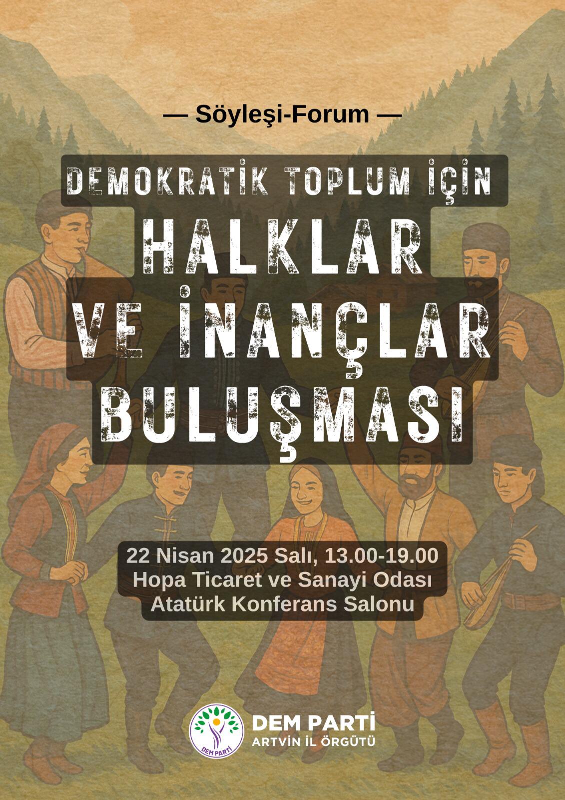 პატივისცემით მოწვევისთვის მადლობას ვუხდით