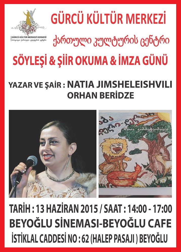 Natia Jimsheleishvili: ეს ჩემი პირველი პოეზიის სარამოა თურქეთში ქალაქ სტამბოლში