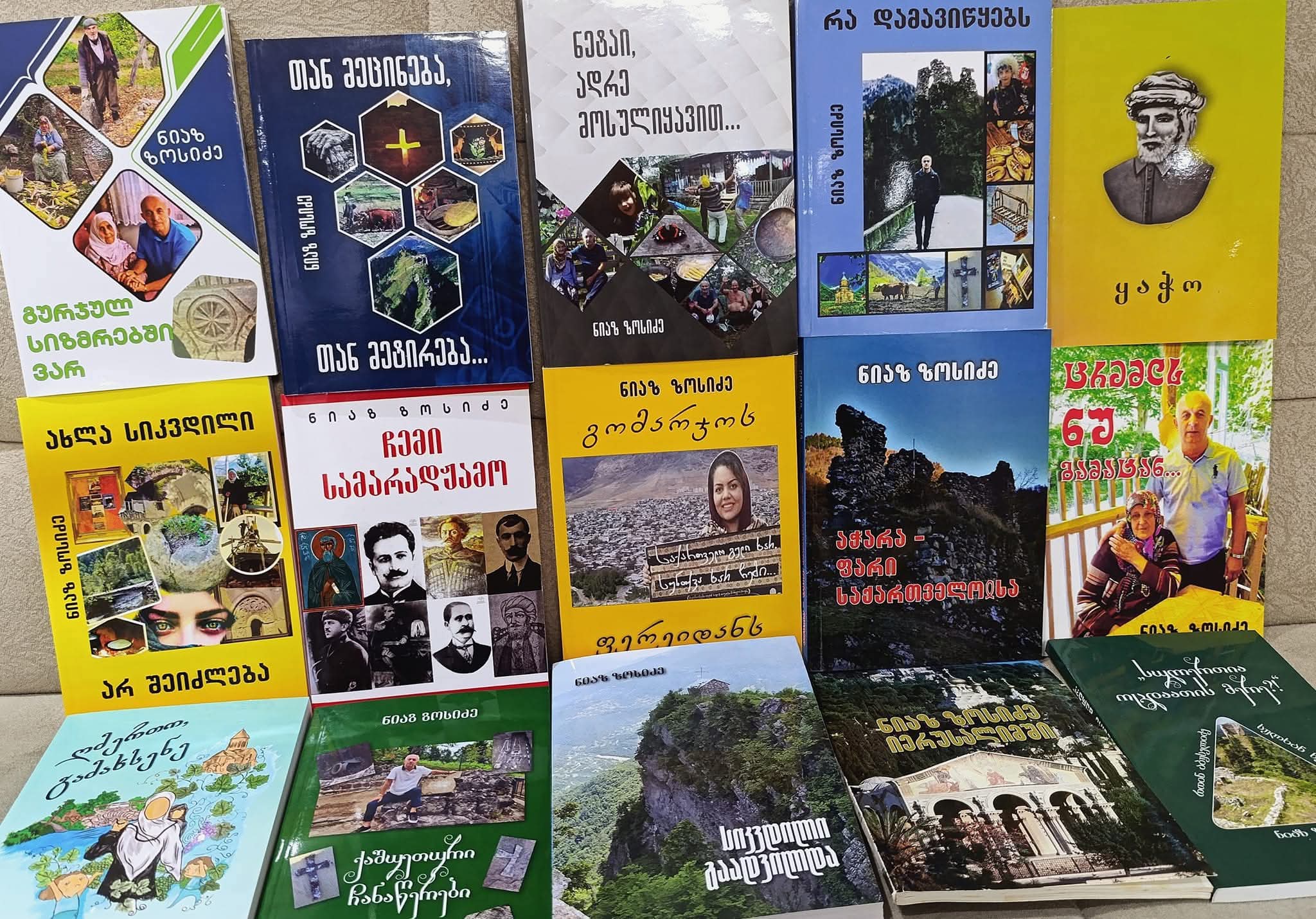 Niaz Zosidze: ,დედაბრული დამწერლობა