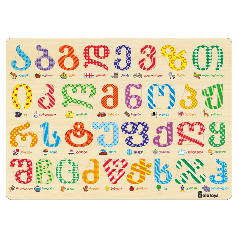 Ercan Eroğlu: GÜRCİSTAN’DA ULUSAL KİMLİK VE ANADİLİ MESELESİ