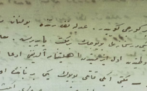Murat Kasap: Gürcü Mahmudiye köyü